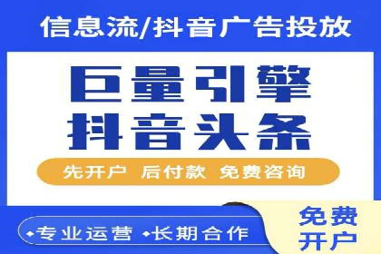 百度竞价广告的创意执行与运营效果展示