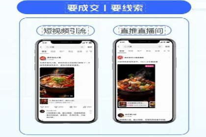 精准投放的秘诀：sem推广竞价的核心技巧