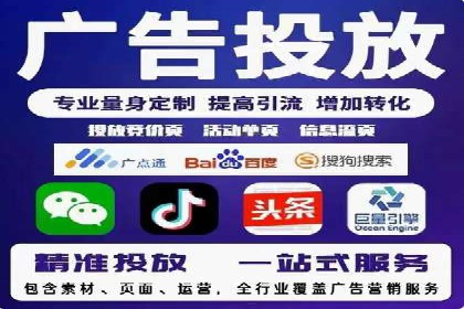 竞价推广策略：代运营公司如何助力品牌成长